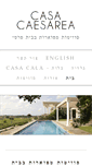Mobile Screenshot of casacaesarea.co.il