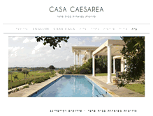 Tablet Screenshot of casacaesarea.co.il